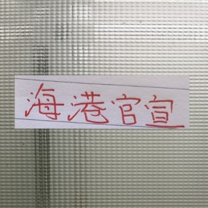 网页版登录-海港又官宣2人离队！ 新赛季离开的球员可以组成一个球队
